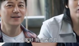 凹凸导演爆料视频大全集