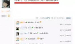 小兽直播爆料新教练视频